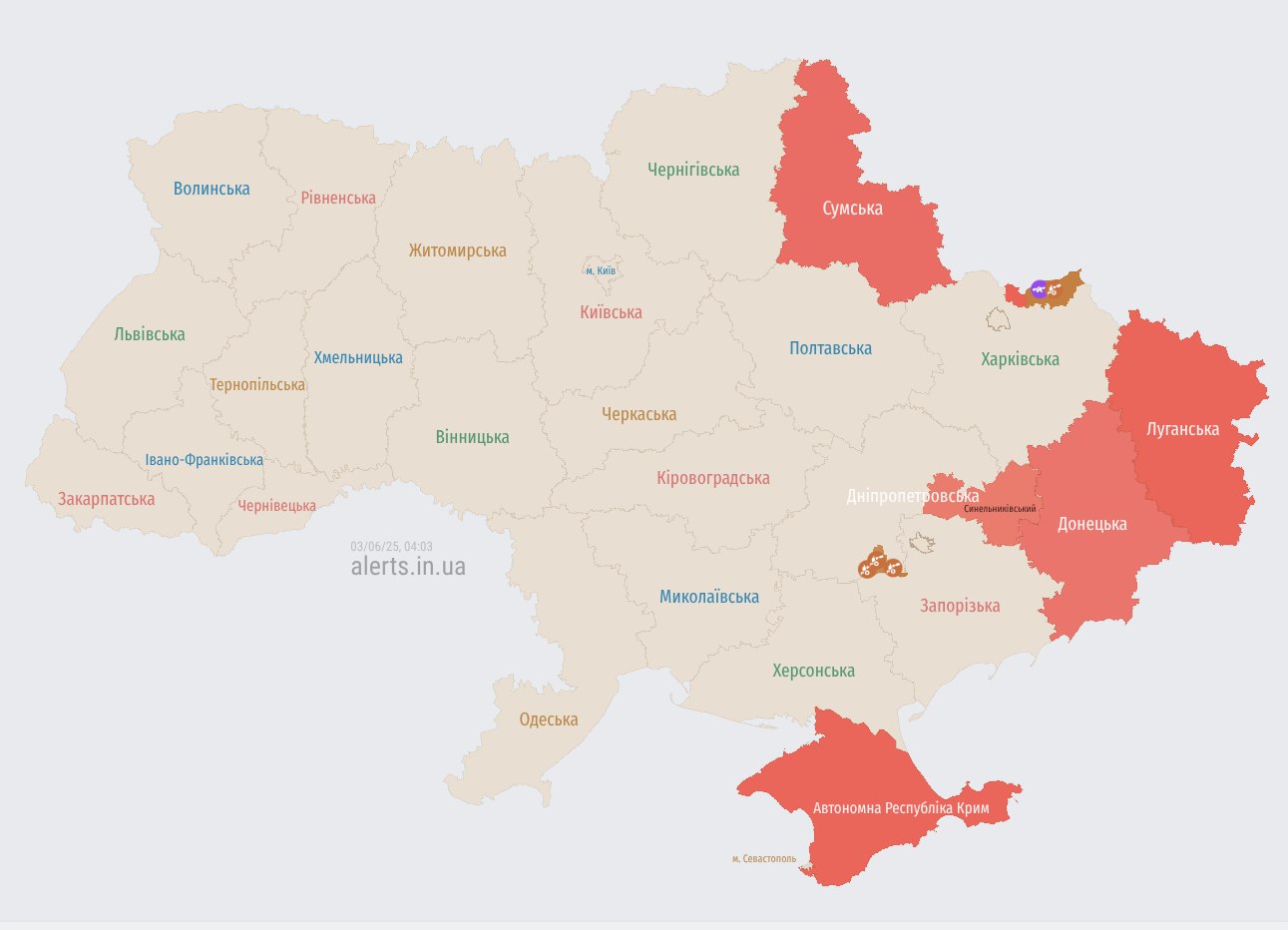 Росіяни запустили ударні дрони по Україні: де загроза ударів